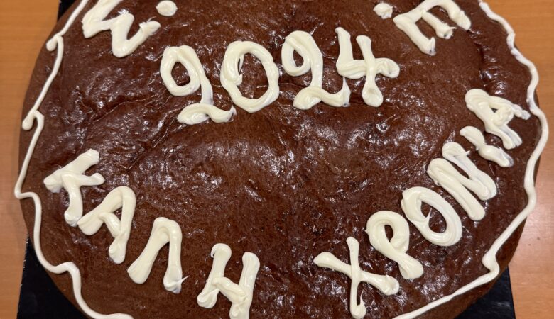 Γενική Συνέλευση ΣΟΕΒΕ-Κοπή πίτας 2024